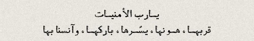 RahafAlhodaif's tweet photo. https://t.co/71Bs4LvSlf