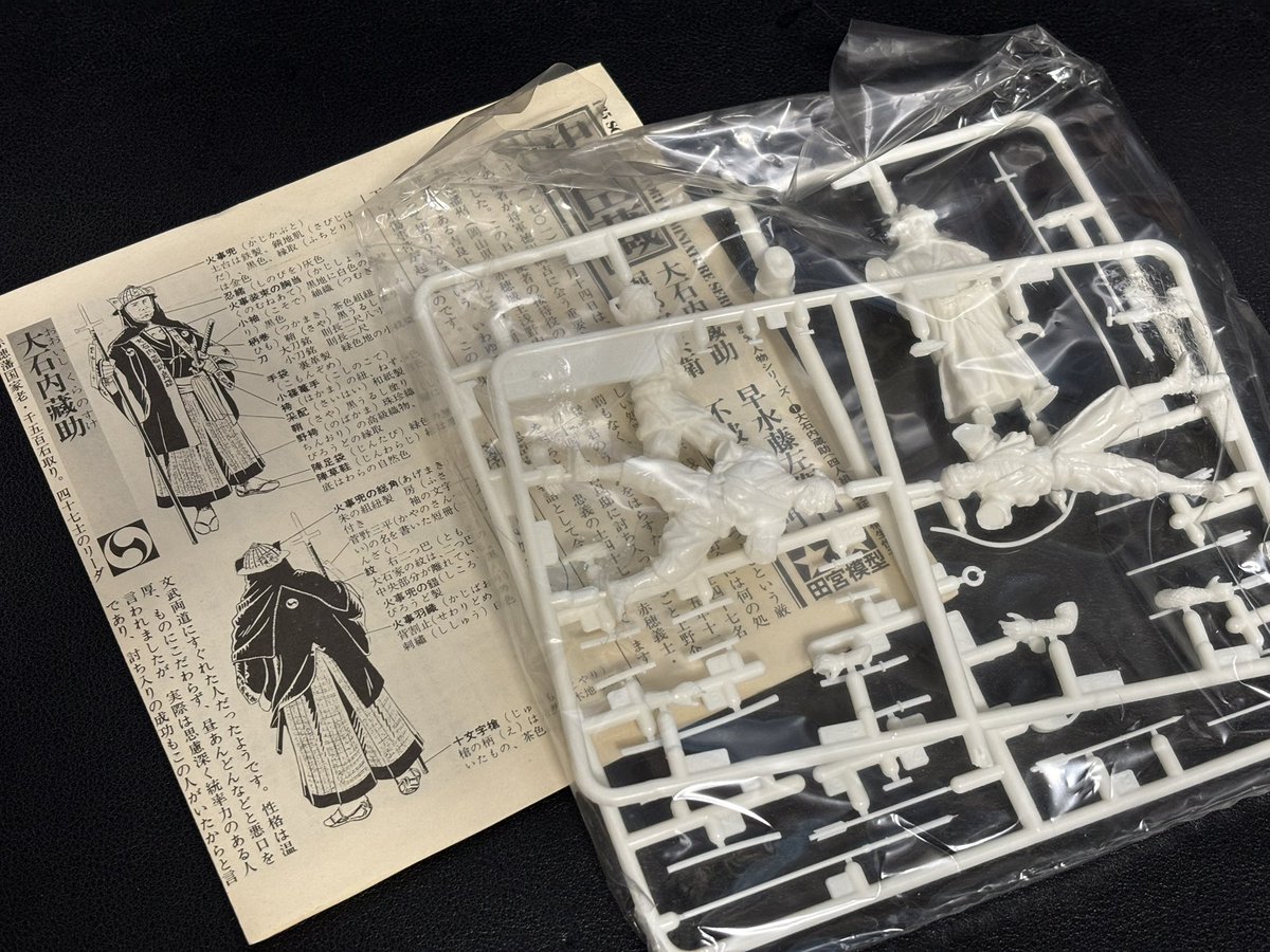 小学生の時、摂津模型の売り場で見て「こんなプラモ誰が買うんだよ！w