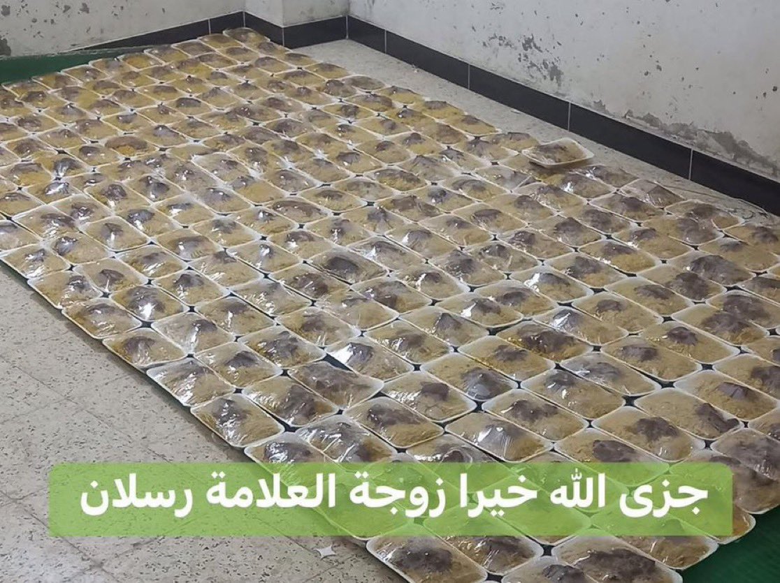 Qu'Allah récompense l’épouse de Notre Cheikh Raslsn tout ce que elle a préparé pour les jeûneurs au mois de ramadan