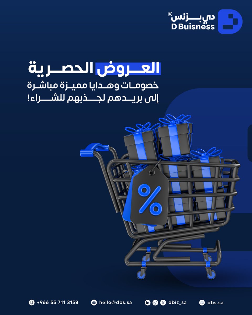 DBiz_SA's tweet photo. في عالم #التسويق الرقمي، بناء ولاء العملاء يبدأ باستخدام الأدوات الصحيحة!
ومن أقواها📧 الإيميل و 📲 الواتساب
استثمرها صح وشوف النتائج المبهرة

#تسويق_رقمي #بزنس #متاجر_الكترونية https://t.co/kNDOhLFaeV
