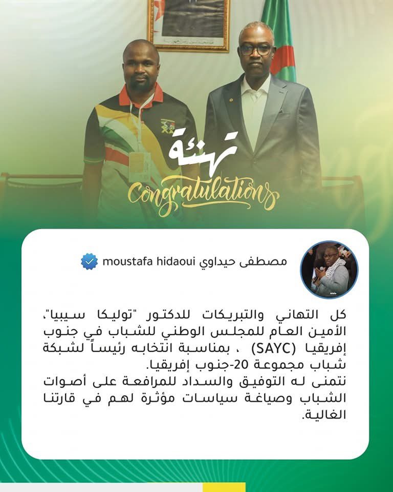 Moustafa Hidaoui (@hidaouimoustafa) on Twitter photo 