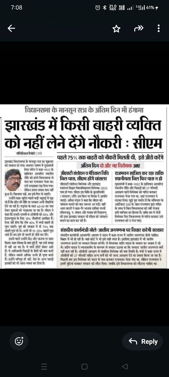 ChetRam22913897's tweet photo. तो हमारे राजस्थान वाले क्यों ज्यादा दानवीर बन रहे है उठो अपने हक के लिए लड़ो https://t.co/wLAwRQJ7mi