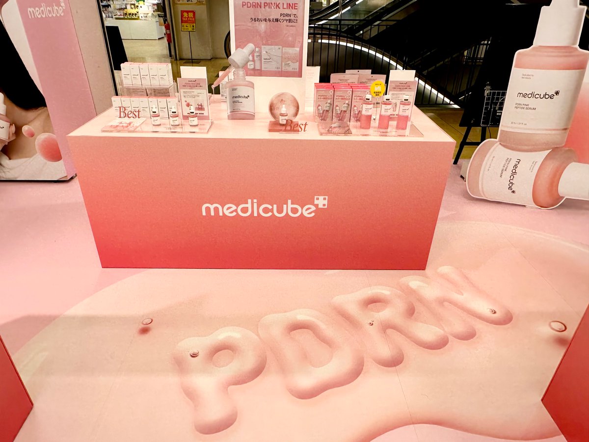 メディキューブ 【日本公式 medicube】 (@medicube_japan) / X メディキューブ 【日本公式 medicube】 (@medicube_japan) / X