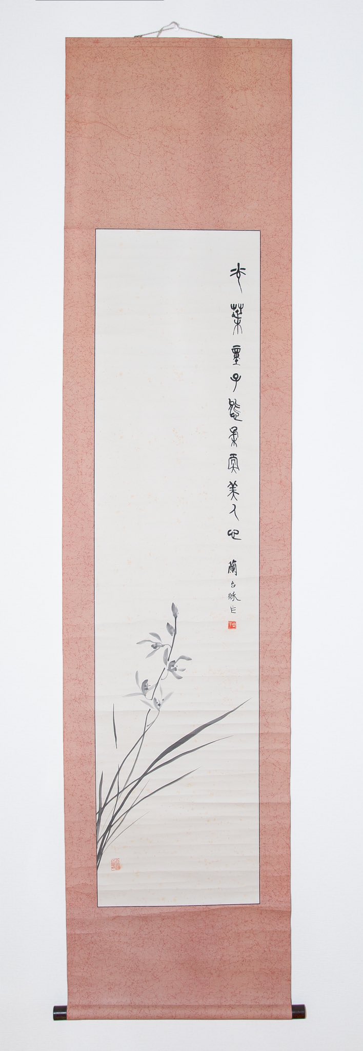 茶道具】前大徳寺西垣大道和尚筆滝画賛「清音」掛軸B924