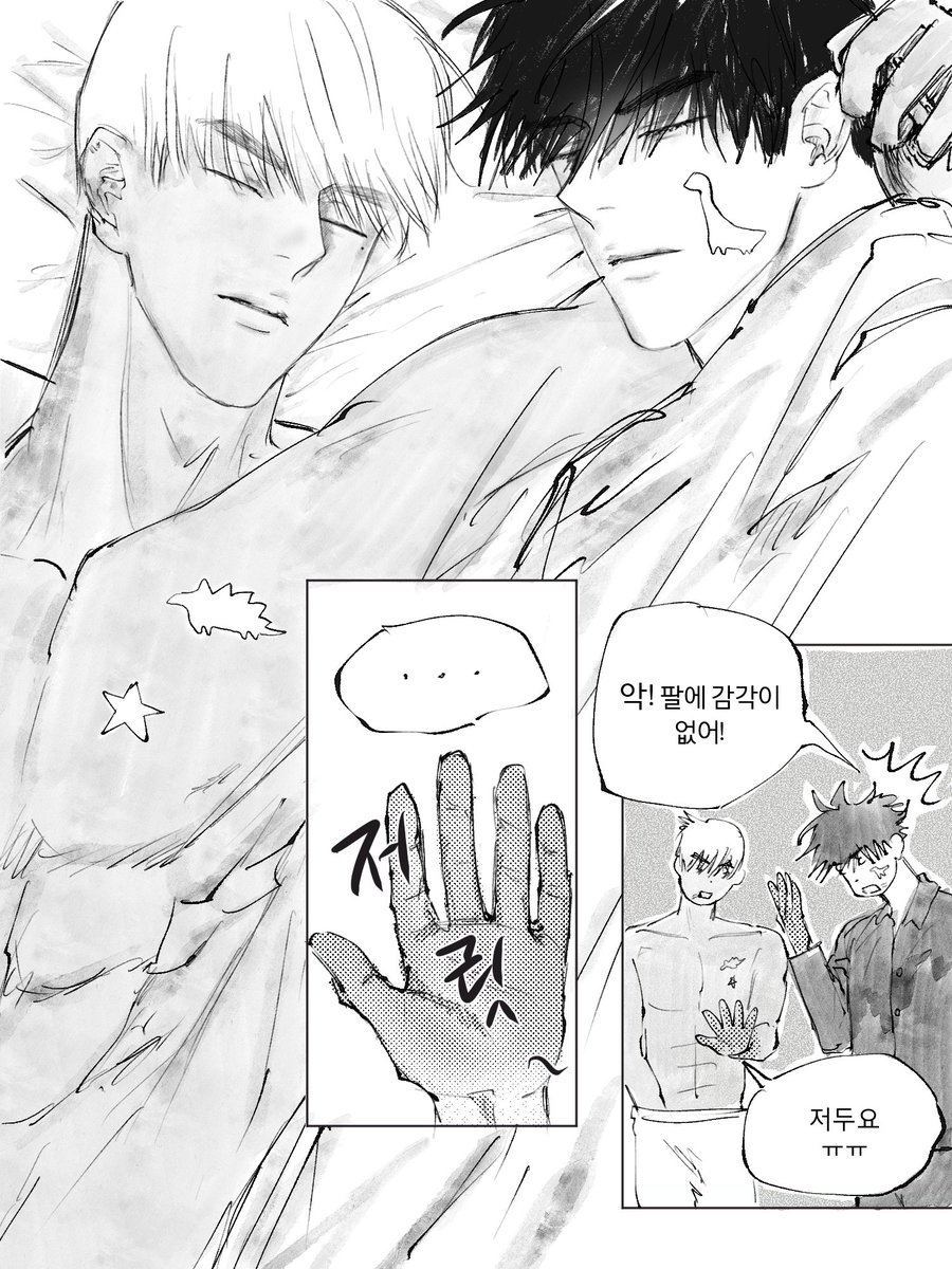 fresa (@dentistttte) on Twitter photo 