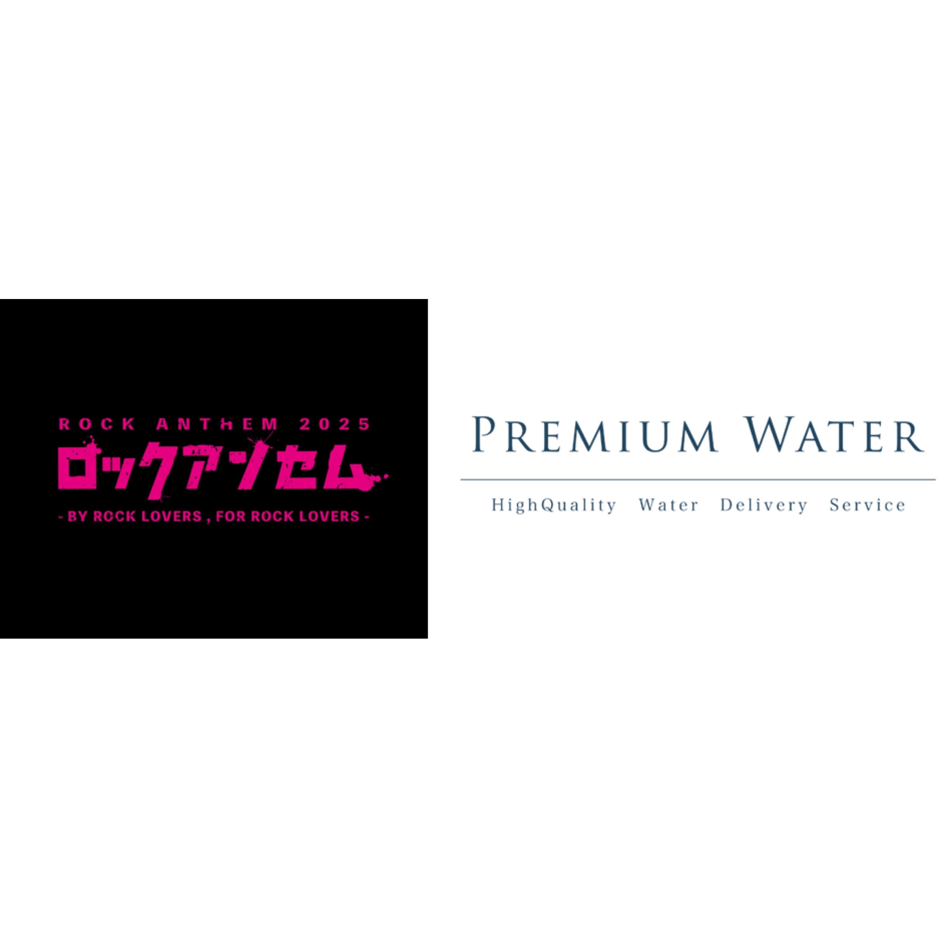 日本のウォーターサーバーはプレミアムウォーター【公式 日本のウォーターサーバーはプレミアムウォーター【公式