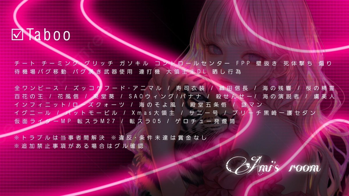 ゆぱちぅ ꒰ঌ И:KE ໒꒱⋆* (@diva_8131) on Twitter photo ⋆⸜ 🐈⬛🫦男女デュオ ⸝⋆
❍ 4/2 (水) 21:30
❍ 🥇500×P
❍ «F+R 全» FF巻き込み , 絵文字
└ 🐈⬛<a href="/Diva_8131/">ゆぱちぅ ꒰ঌ И:KE ໒꒱⋆*</a> 🫦 <a href="/ami_1155/">あみちっ🫦〖 SMASH副団長 〗 〖 Яise代表 〗</a>
ㅇ 追加𝙄𝘿 + 🚹🚺荒野名と本垢𝙄𝘿
♲ゴル帯優先
#男女デュオ #21時半 ⋆⸜ 🐈⬛🫦男女デュオ ⸝⋆
❍ 4/2 (水) 21:30
❍ 🥇500×P
❍ «F+R 全» FF巻き込み , 絵文字
└ 🐈⬛<a href="/Diva_8131/">ゆぱちぅ ꒰ঌ И:KE ໒꒱⋆*</a> 🫦 <a href="/ami_1155/">あみちっ🫦〖 SMASH副団長 〗 〖 Яise代表 〗</a>
ㅇ 追加𝙄𝘿 + 🚹🚺荒野名と本垢𝙄𝘿
♲ゴル帯優先
#男女デュオ #21時半