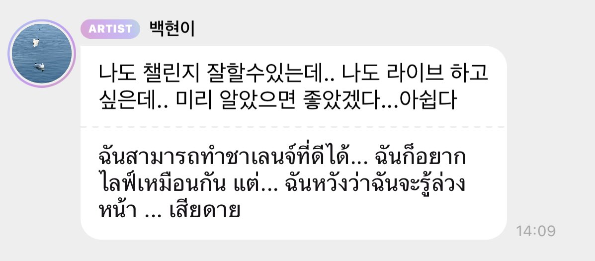 Xingchacha's tweet photo. รูปธีมสีสันสดใสสวนทางกับสภาพจิตใจเอ็กโซกับแอ๋วมาก งานวันครบรอบมีmemberแค่ 4 จาก 9 คน แก๊งcbx ไม่ได้ติดธุระอะไร พี่ฉันทั้ง 3 ก็คือ exo อ่ะ เค้าเคลียร์ตารางงานไว้สำหรับวันนี้ด้วยซ้ำ แต่แกจัดงานไม่บอกเค้าอ่ะ
BRING BACK OUR EXO
#EXOIS9
#weareoneEXO
#JUSTICEFOREXO
#BringmyEXOback https://t.co/NMvt3YefTi