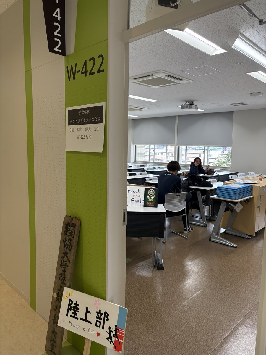 本日は西棟の422号室で新歓を行っております！ぜひお越しください！✨