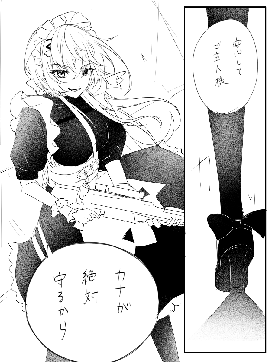 #カナート 