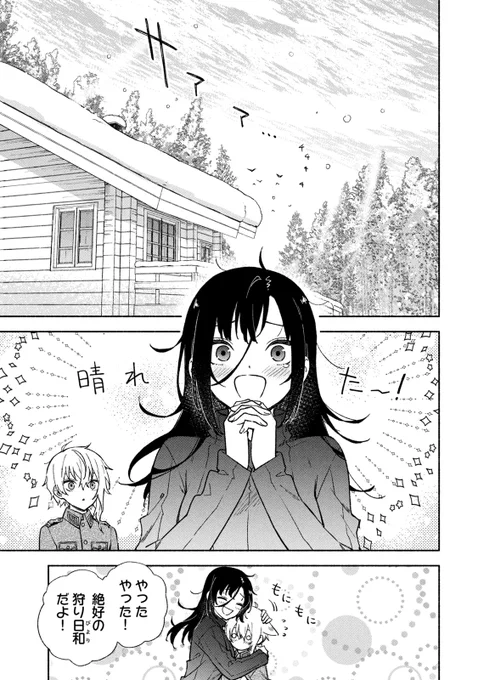 (2/10) 