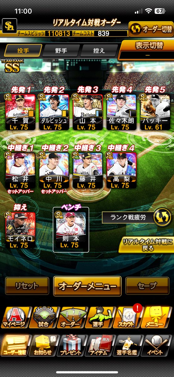 trakkuy's tweet photo. リアタイ的にはこんな感じです
誰をスピ解するべきですか？
 #超スピ解放 https://t.co/dcRexDjbrl
