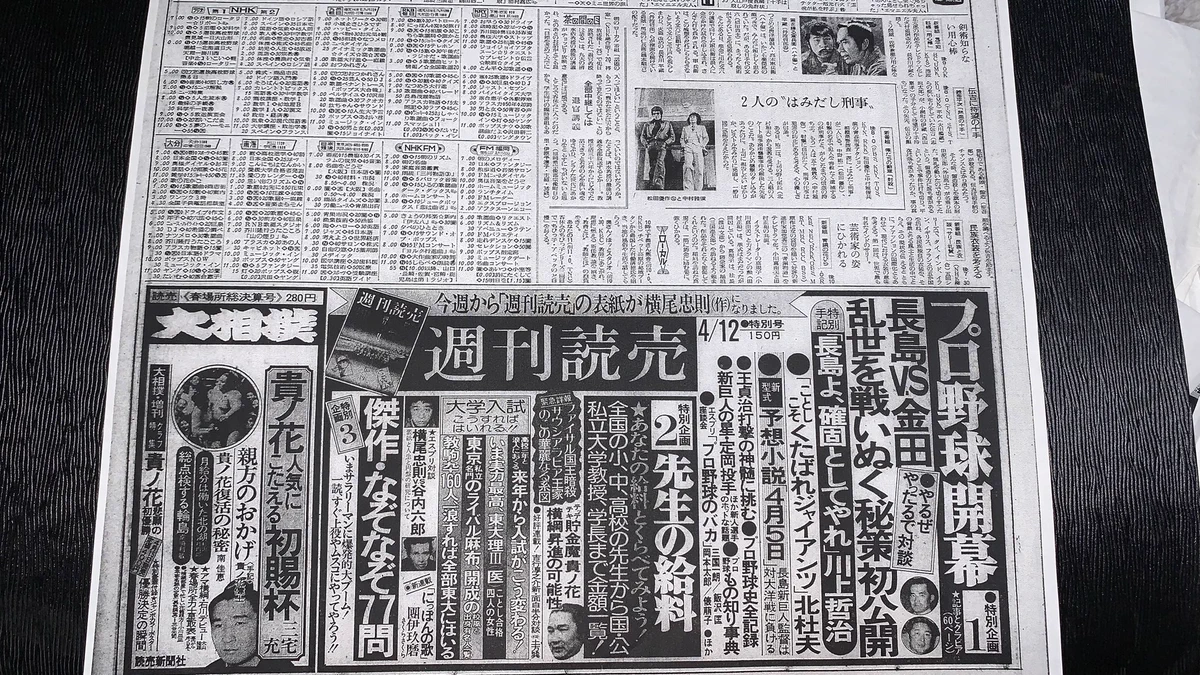 かわぐち まさし on X: 