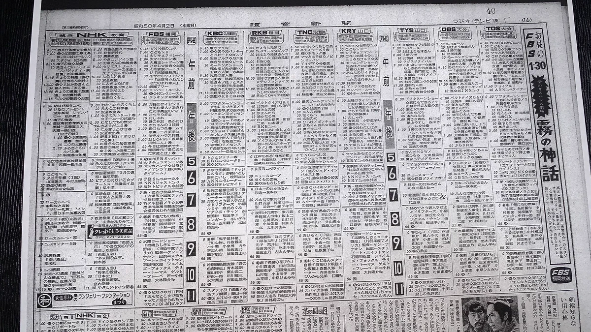 かわぐち まさし on X: 