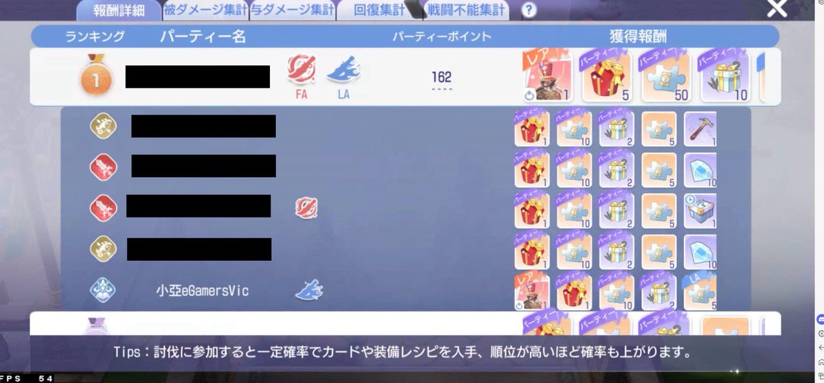 eGamersVic's tweet photo. ラダオリを始めてもうすぐ4年になります。その間、約1年間引退していました。
MVPcが何なのかなんて、今まで考えたこともありませんでした。
でも今日、毎日欠かさず5回MVPをやってきた自分が、ついに手に入れました。 https://t.co/73k9JWFTz0