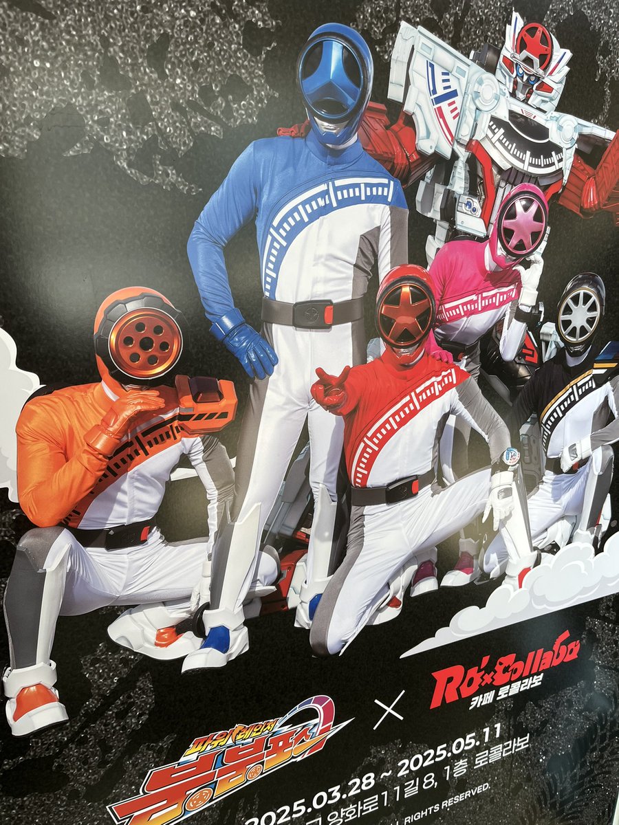 붐붐포스 콜라보 카페 놀러옴
#붐붐포스#로콜라보