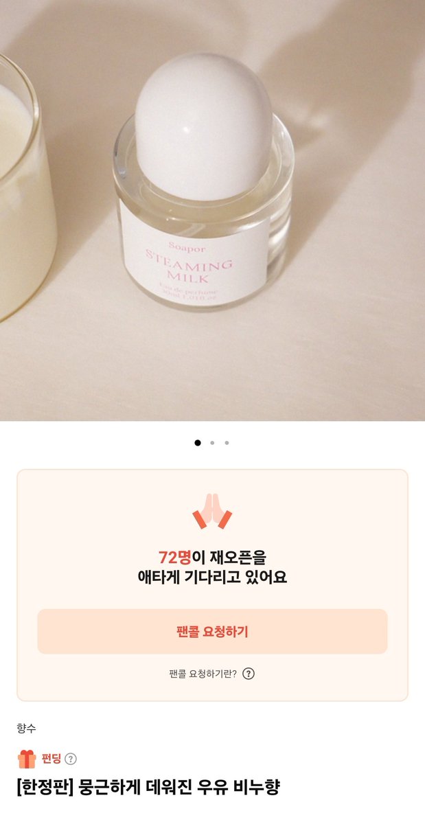 뽐 tweet media