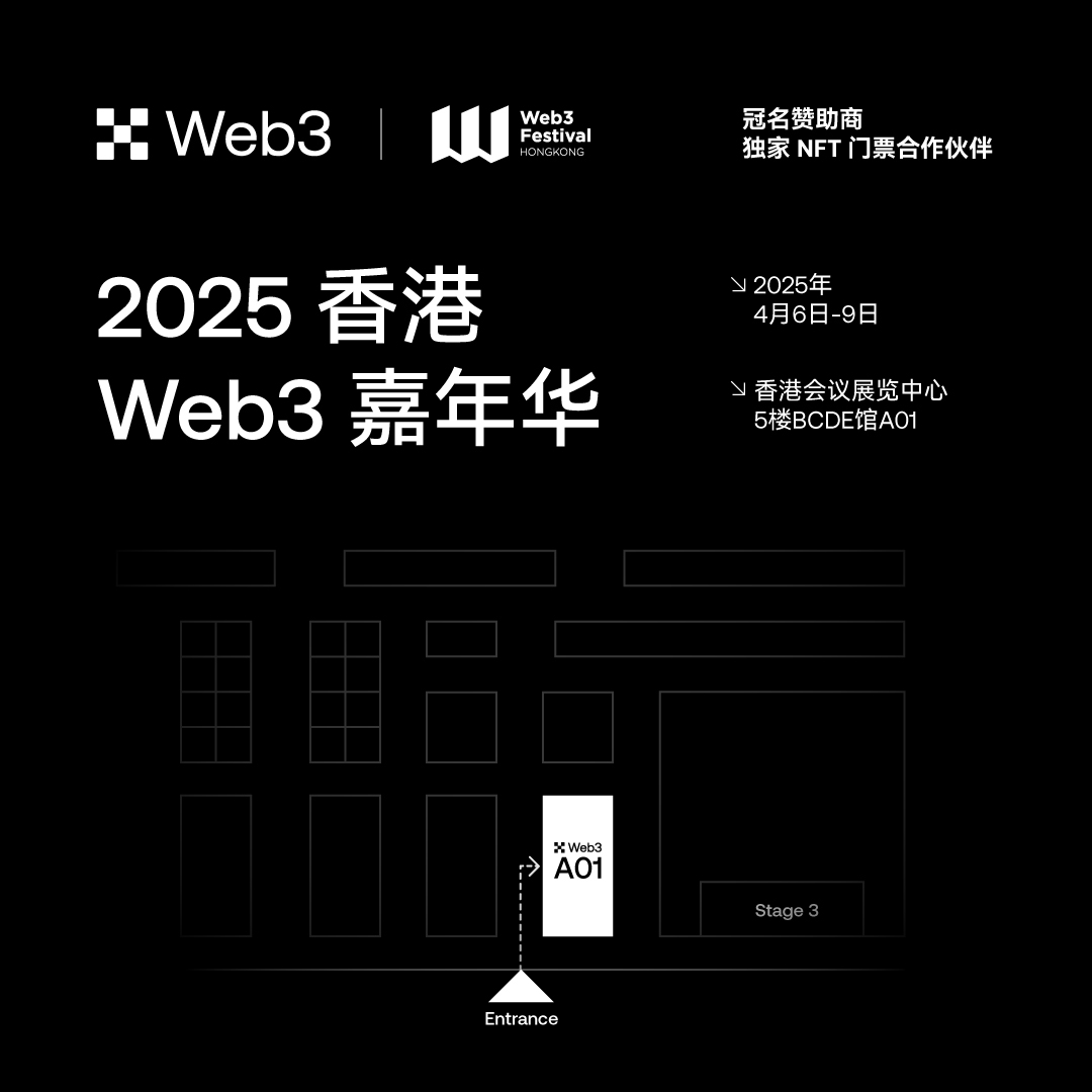 我们的展位在A01！欢迎大家来玩！
现场打卡，领取周边！