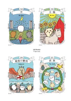 ポケモン　サンリオ　リラックマ　ちいかわ　タロットカード　まとめ売り ちいかわグッズ案内 on X: 