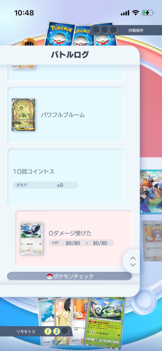 himitusabu's tweet photo. ポケポケ最高の瞬間 https://t.co/l7yevlHpb3
