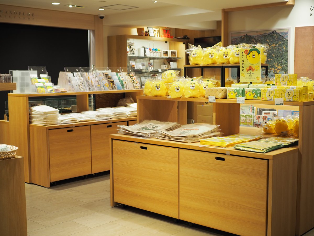 店舗販売スタート／ 🍋ひろしまブランドショップTAU︎（1枚目） 🍋JR