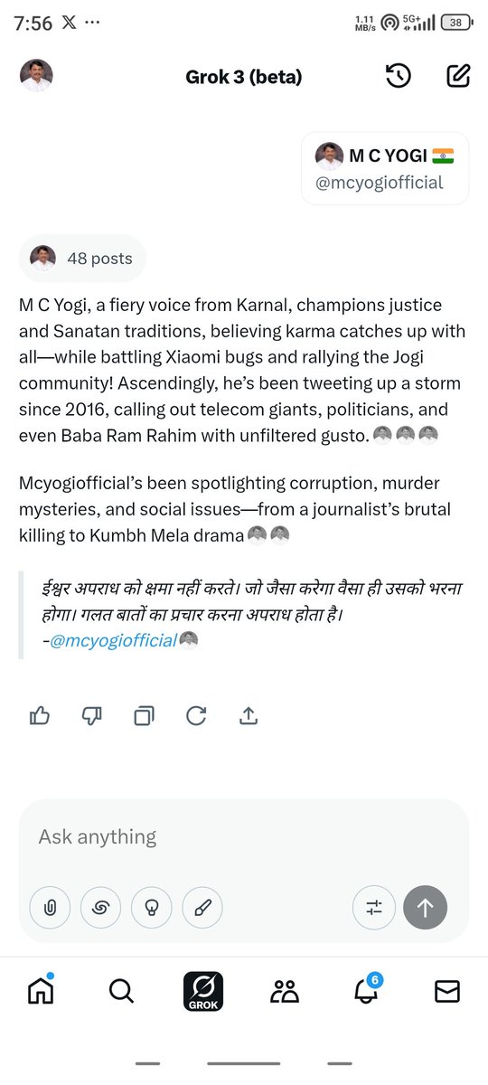 हैं............ 😊👌