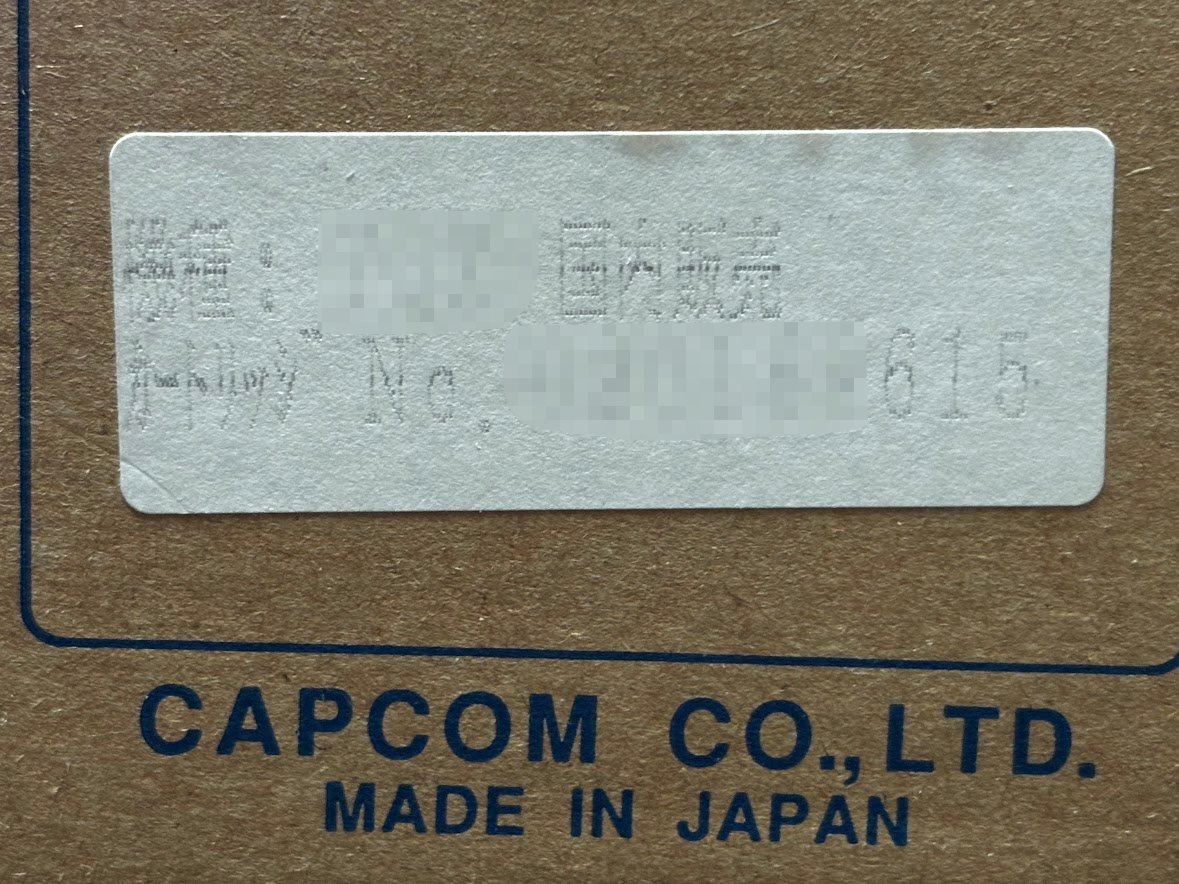 hide_loopcube's tweet image. 今朝届いたCPS2が箱とシリアル一致してて軽くしびれている