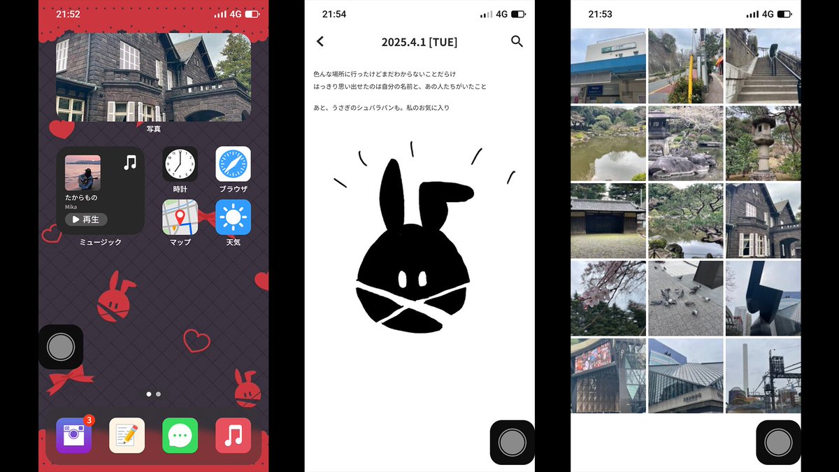プレイヤー数無制限のリアルタイムADV 『交錯≠少女』の全貌を公開