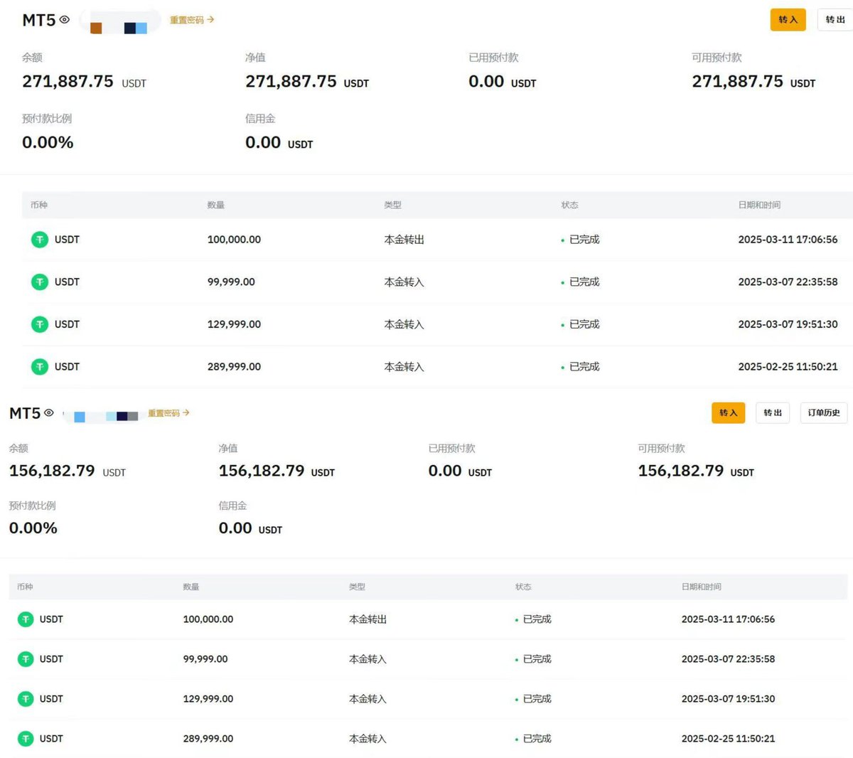接粉丝<a href="/xiem2024/">Xie</a>投稿，求助与我。他长期在 Bybit 进行合规交易，总入金 52万USDT，因市场波动账户亏损至 27万USDT。然而，平台突然以 “违规交易” 为由冻结他的账户，并强制扣除 11.6万USDT作为解封条件，最终账户仅剩 15.6万USDT！  

核心问题： 
1️⃣