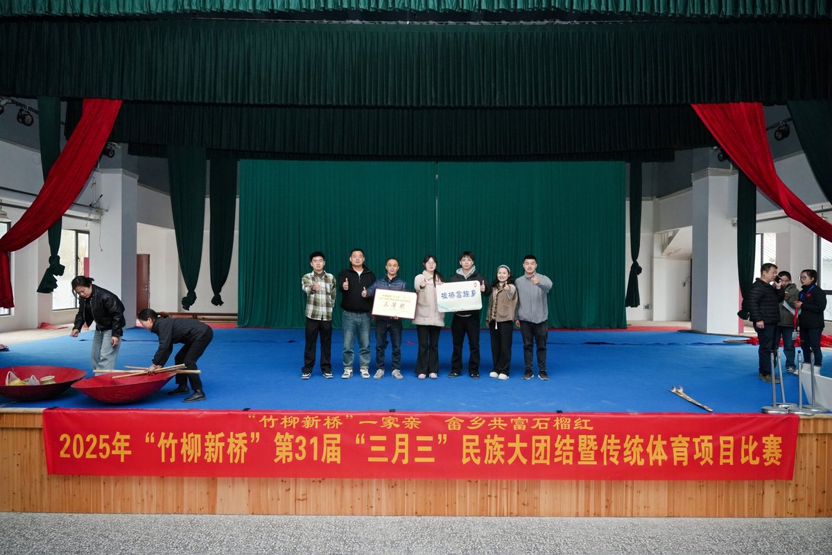 你知道三月三是什么节日吗？来这里感受畲族魅力。