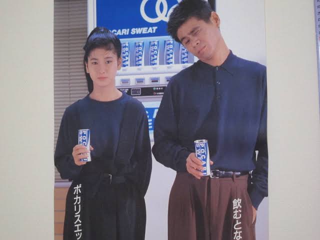 ポカリのCMは 森高千里さん 宮沢りえさん 一色紗英さん 中山エミリさん