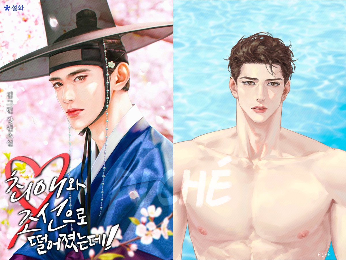 jeanwitel's tweet image. 안녕하세요, 피체입니다!
2025년 일정 웹소설 표지 일러스트 외주 예약 및 문의를 받고 있습니다.
자세한 내용은 아래 링크에서 확인하실 수 있으며, 하단 이메일 주소로 연락주시면 감사드리겠습니다🙇♀️
🔗: piche.creatorlink.net
📨: chunboms@naver.com