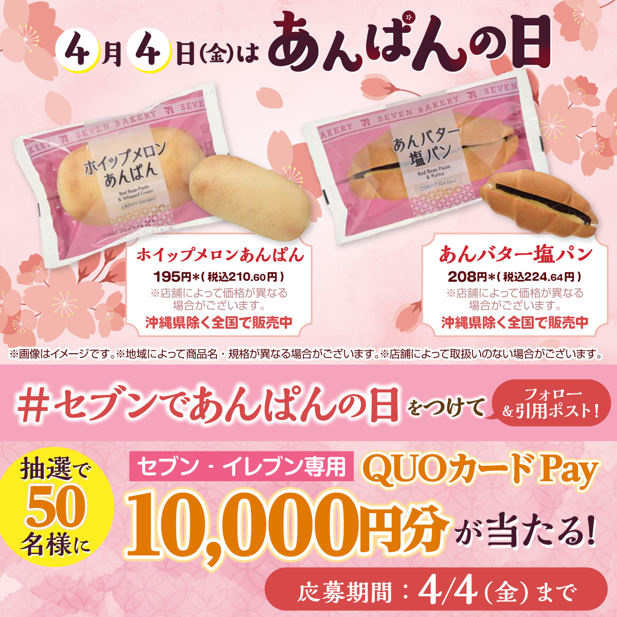 せぶん様専用 セブンさま専用。 セブンプラン さま専用 組み合わせ自由