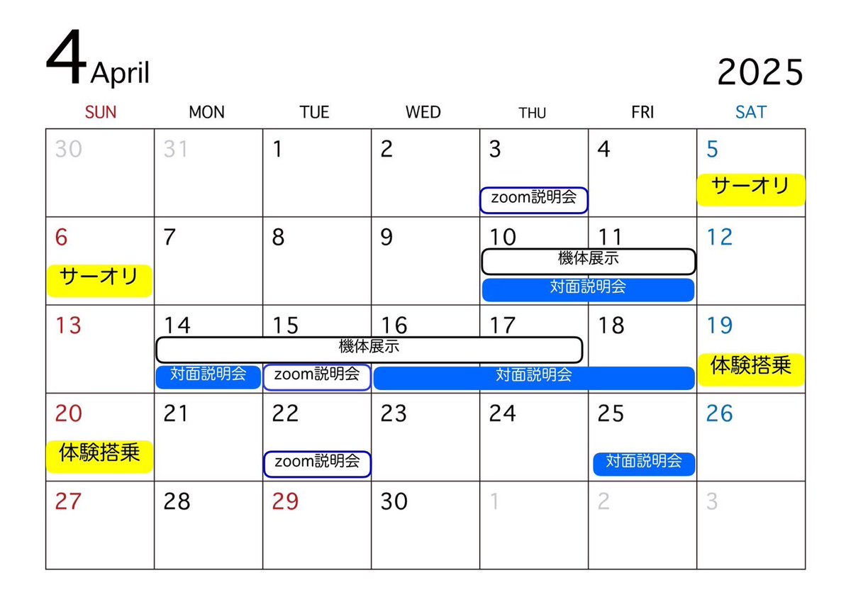 welcomeougc's tweet photo. 【zoom説明会】
明日4/3はzoom説明会を行います！
一番最初の説明会ですので、体験搭乗に参加する権利をいち早くゲットできます🎫
Googleフォームから申し込めます！参加お待ちしております🙌

 #春から阪大 #サークル #部活 https://t.co/FWCuFszaSN
