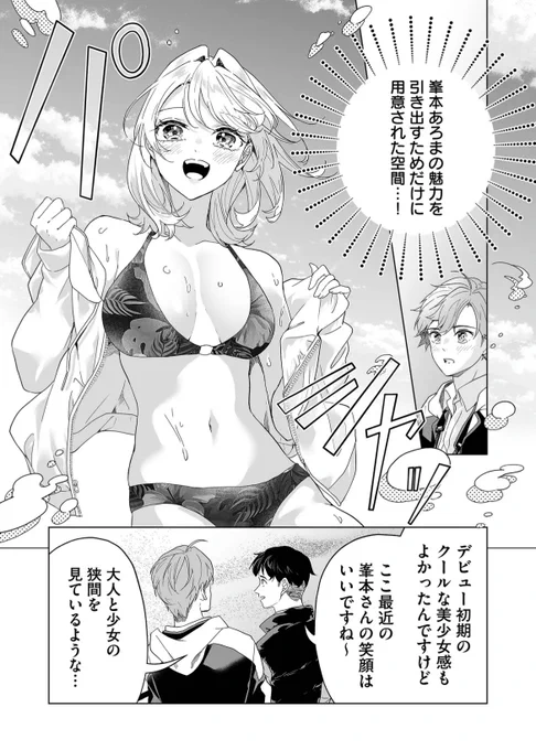 (3/5) 