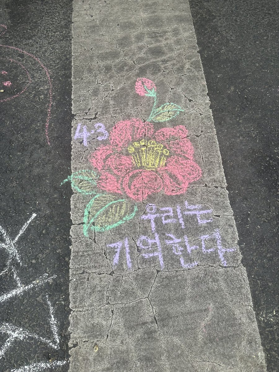 4.3 우리는 기억한다.
안국역 농성장 어딘가.