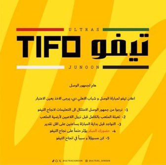 حميد tweet media