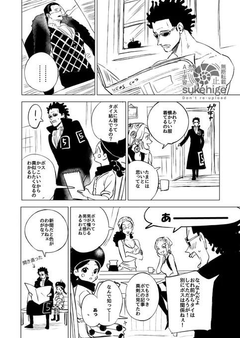 5とだいるとタイ 