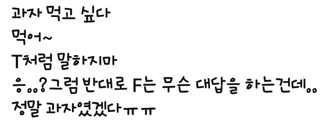 candyyappleeck's tweet photo. 어떡해.. 정말 쿠키였겠다 ㅠㅠ https://t.co/auR8kb1h27