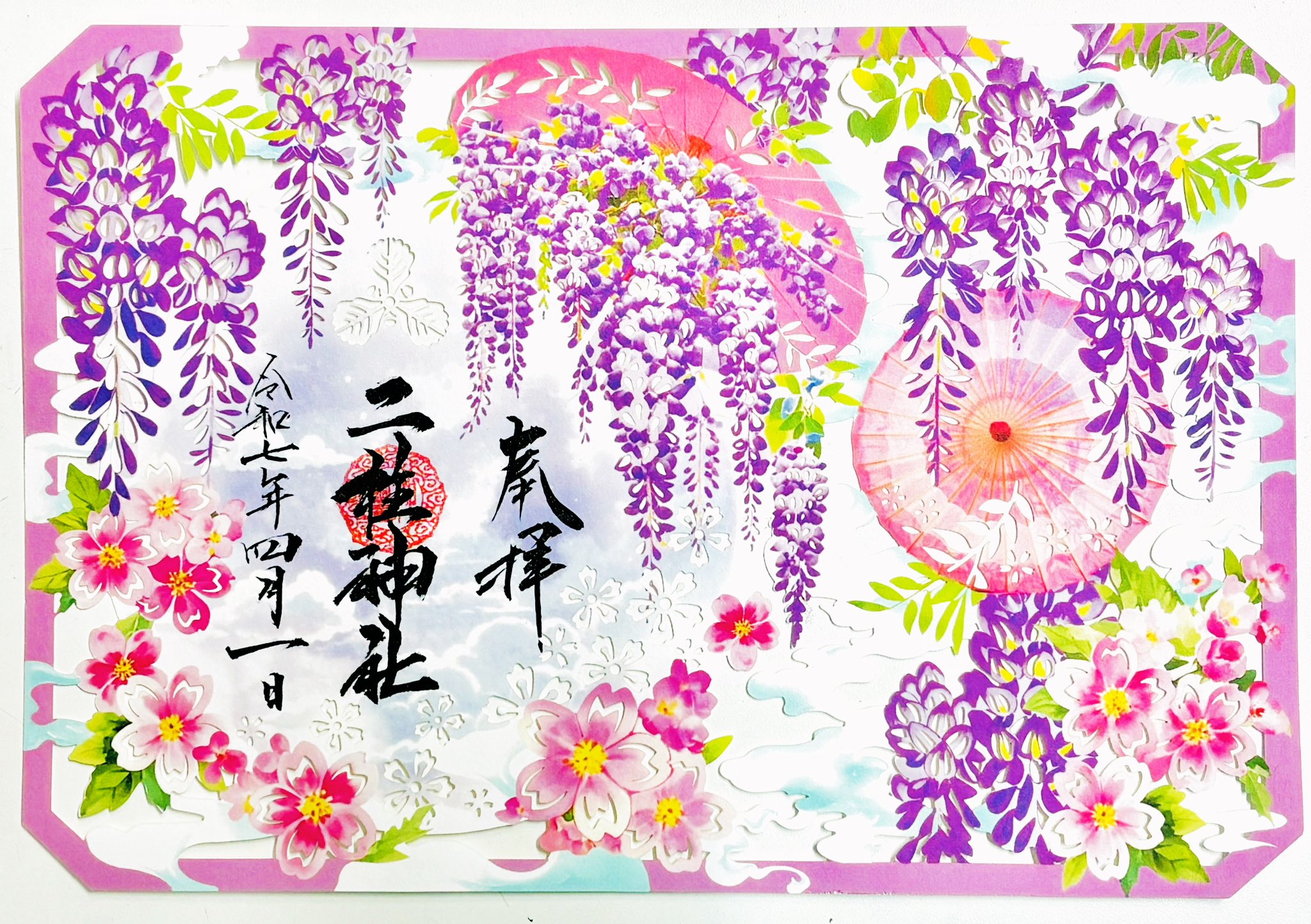 盛り堆朱印篭花文様。 盛り堆朱印篭花文様。