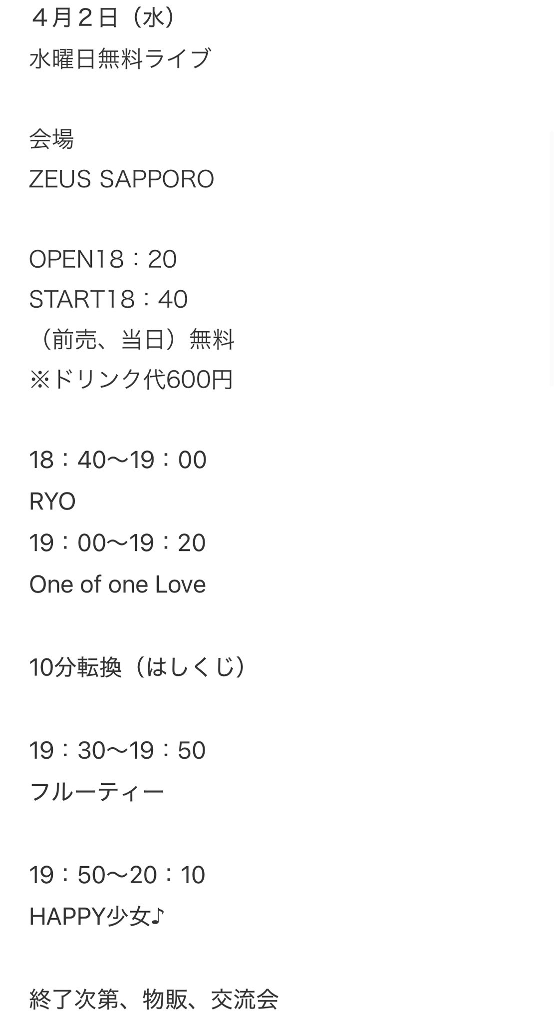 Ryu1☆プロフ必読願います様 リクエスト 3点 まとめ商品 - メルカリ