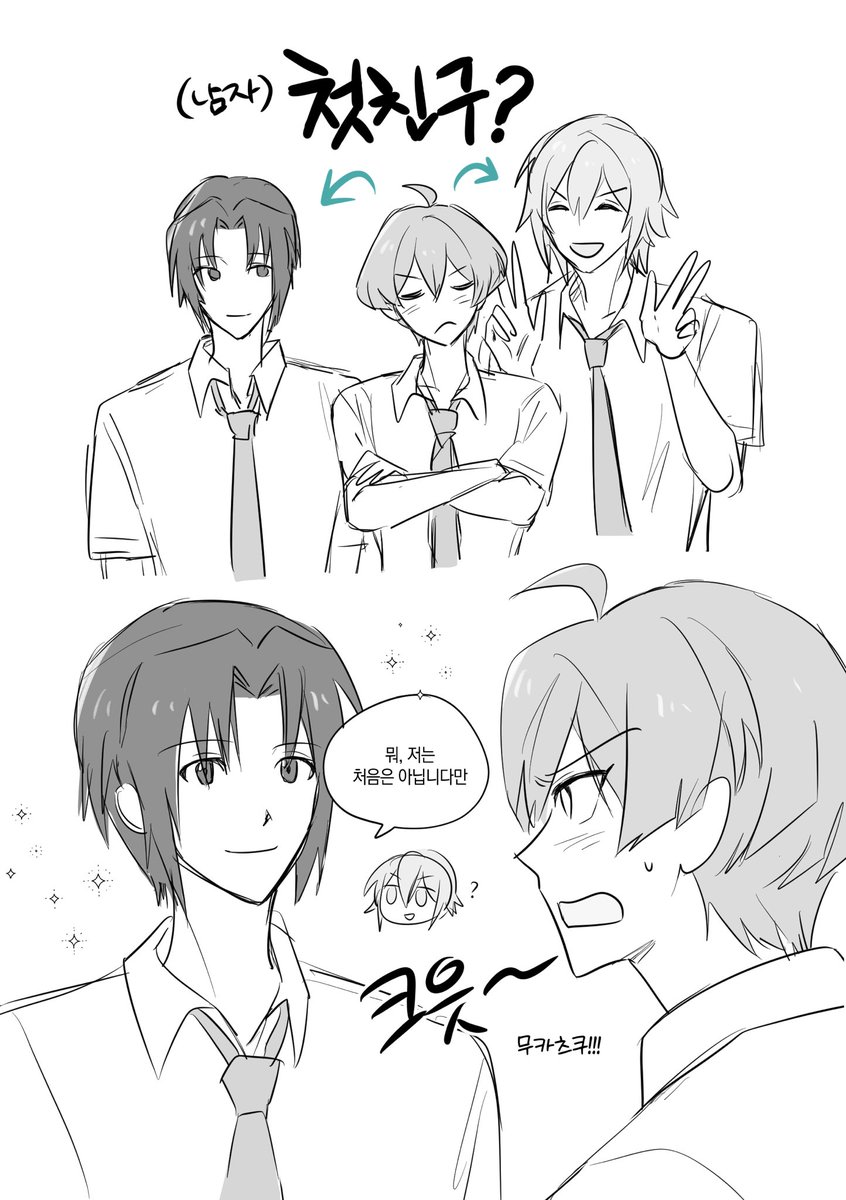 🍙🍰🏄🏽‍♂️🫂 tweet media