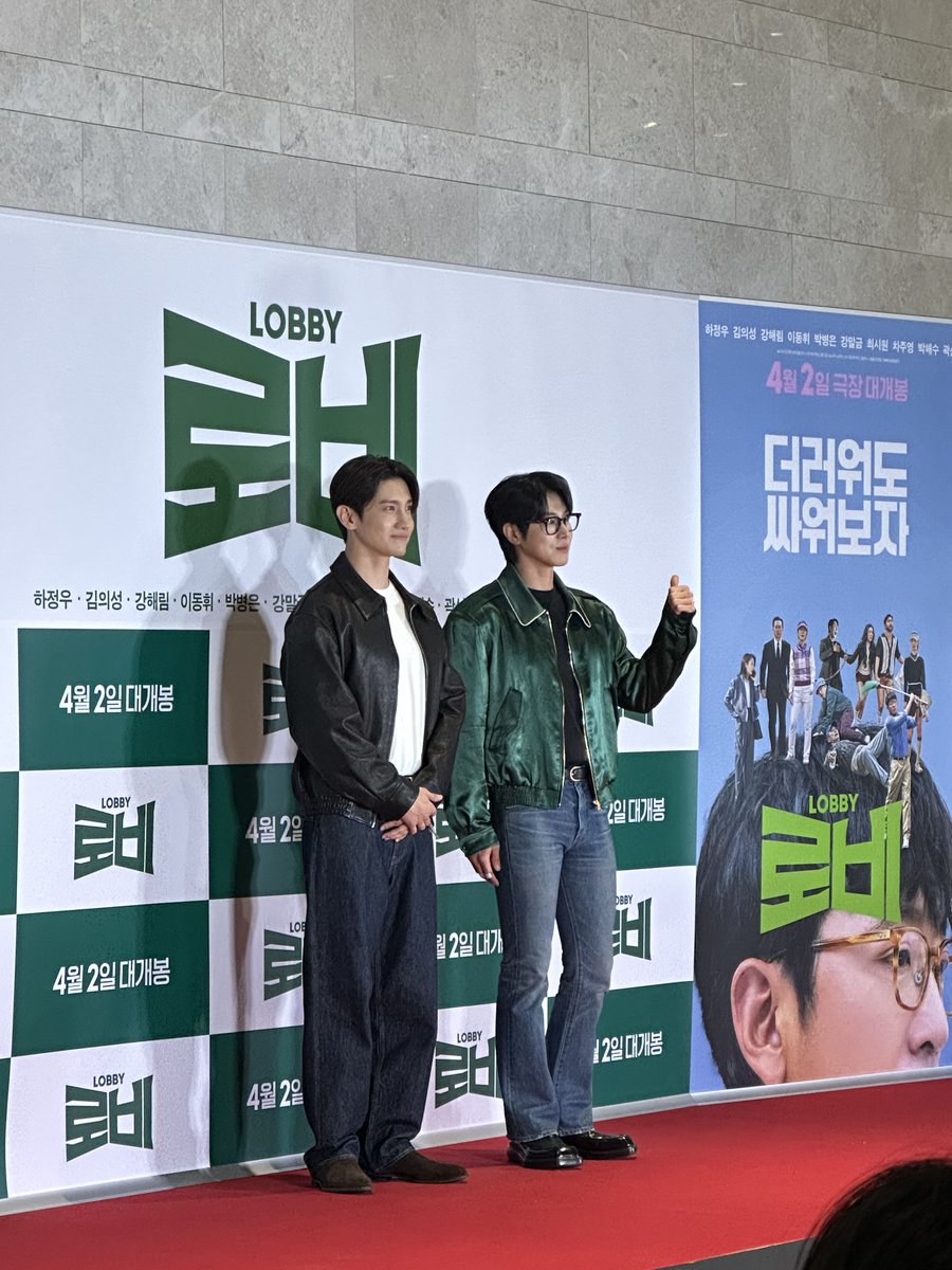 로비 시사회 포토월 셀럽 장난 아니게 많이 옴..ㅋㅋㅋ 가장 기억에 남던.. 동방신기 오빠야들..