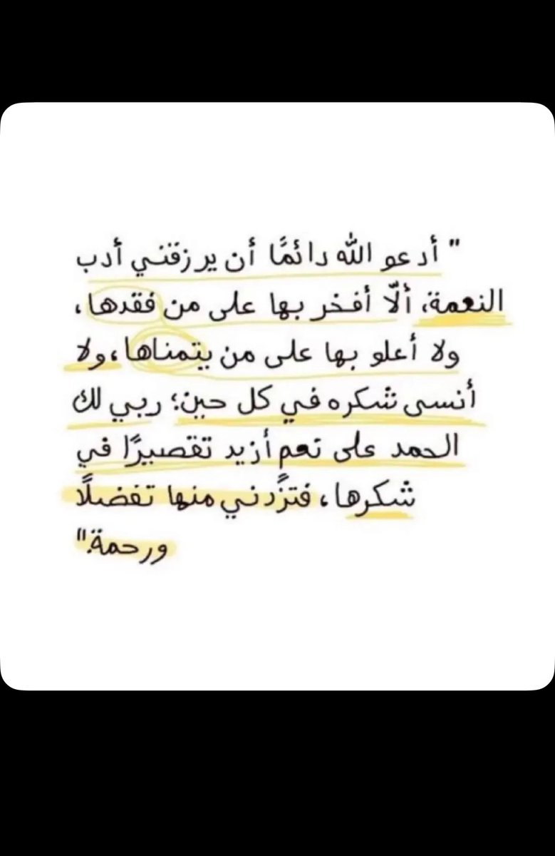 Noufa AL Muneef ♍️ (@n84s) on Twitter photo 