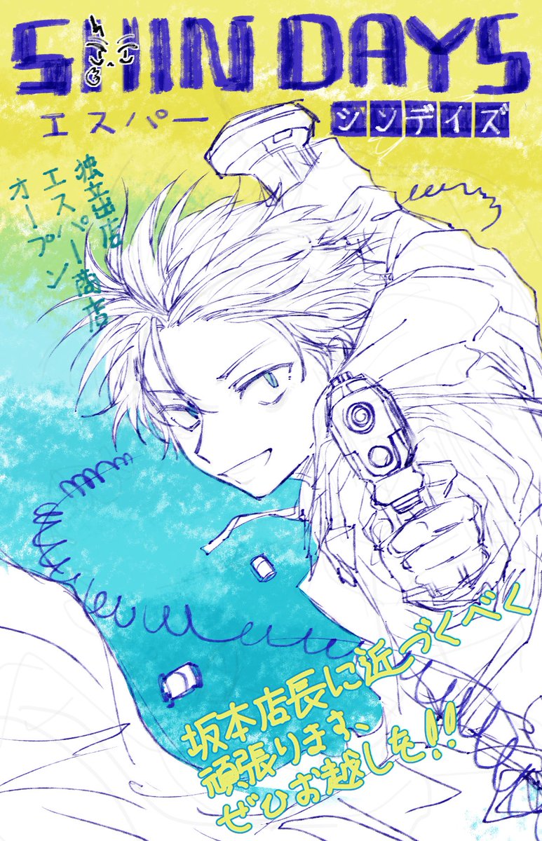 rkgk
※タップ推奨