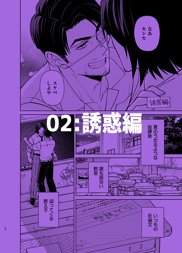 (4/4)
■ゲスト様■
カミジ様 @kp_775
全力中年様 @shoowa
マルノウチ様 @fever_hakaishi
Jukiya様(小説) @Jukiya_d 