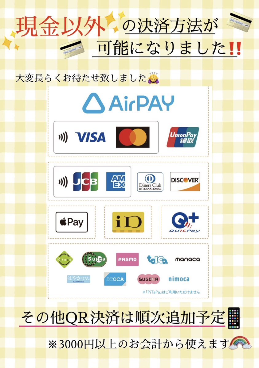 Viage2019's tweet photo. Viageよりお知らせです📢
通いやすくなったので是非ご予約、お問い合わせお待ちしております✨ https://t.co/PNmcV8QZoo