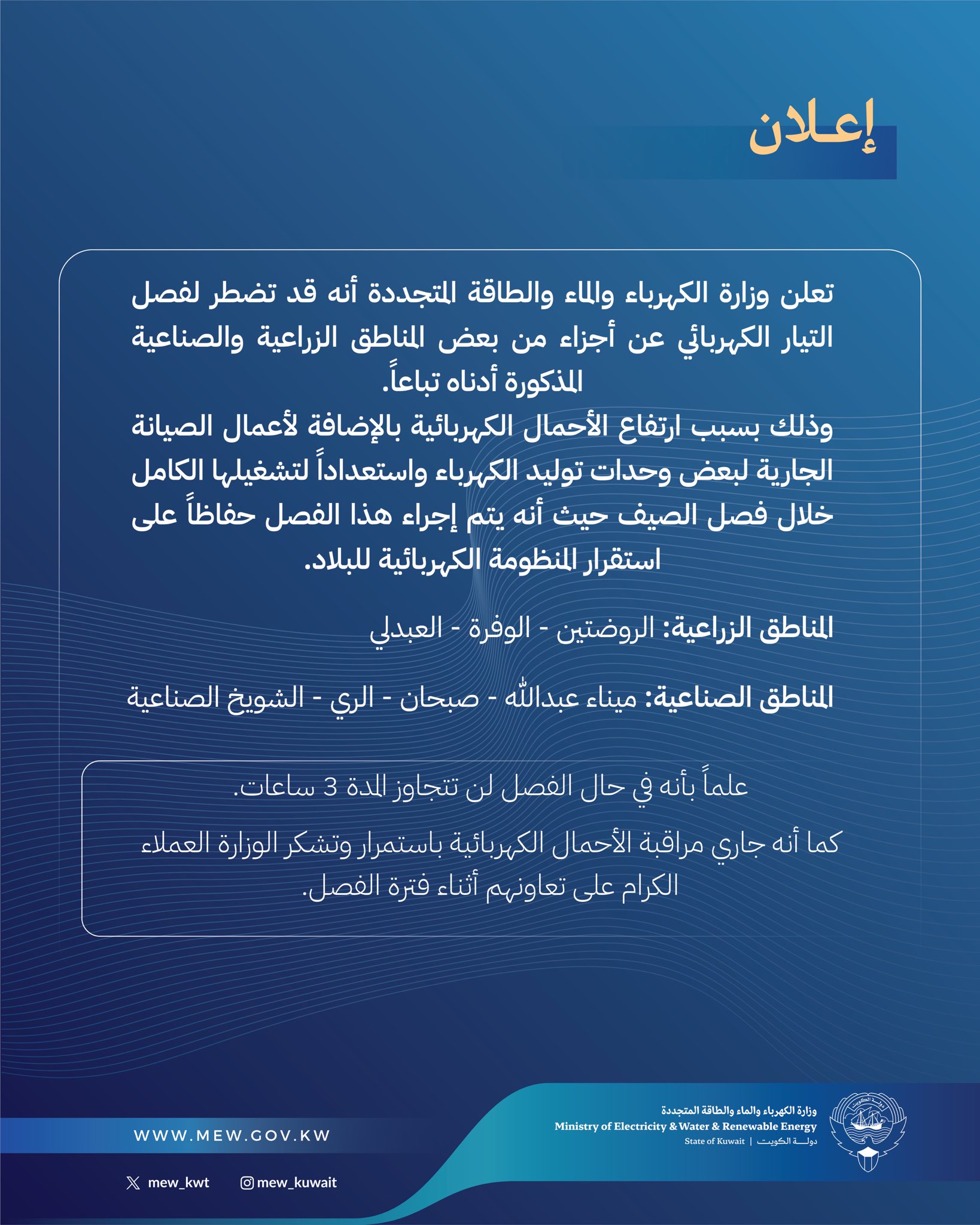 الصورة