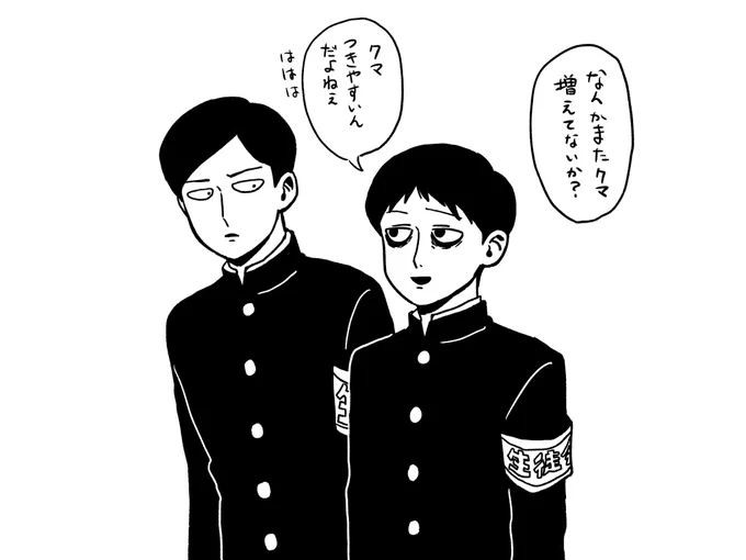 徳川と神室 
