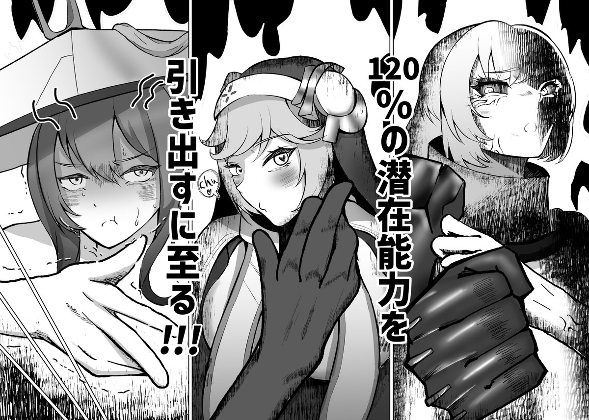 おそらく脱稿です!
新刊出ます!
よろしくお願いします
#ちし共 